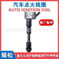 ราคา เหมาะสําหรับ Volvo S60 S80 S90 V40 V60 V90 XC40 คอยล์จุดระเบิดแพ็คเกจแรงดันสูง 1.5/2.0 T (29740757785)