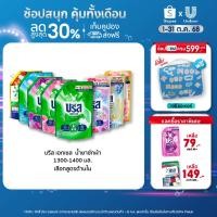 ราคา [สินค้าเปลี่ยนแปลงแพ็คเกจ] [ยกลัง] บรีสเอกเซลซิกเนเจอร์ น้ำยาซักผ้า Breeze Excel Signature Liquid Breeze 1200-1350 ml.x6 (7180456348)