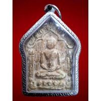 ราคา พระขุนแผนพรายกุมาร หลวงปู่ทิม วัดละหารไร่ ยุคต้น ฝังตะกรุดหน้าหลัง พระชาวบ้าน มวลสารเก่าจัด หลวงปู่ทิมสร้างพระ500 รุ่น ห (27734920590)