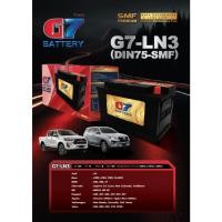 ราคา แบตเตอรี่รถยนต์ G7-LN3 (DIN75-SMF) (28041712029)