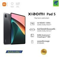 ราคา Mastersat แท็บเล็ต Xiaomi Mi Pad 5 (Ram6/Rom256GB) Snapdragon™ 860 จอใหญ่ 11" กล้องดิจิตอล 13 ล้านพิกเซล ลำโพง 4 ตัว แบต (19814535075)