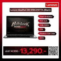 ราคา Notebook Lenovo IdeaPad 330-81DE01YYTA (Black) (A0121358) (4133117071)