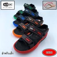 ราคา ADDA 2N36 รองเท้ารัดส้นเด็กผู้ชาย เบอร์ 28-35 (6860297822)