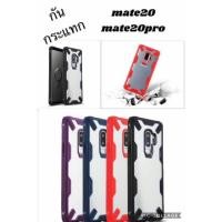 ราคา Huawei mate20 pro (1740692053)