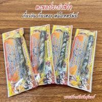 ราคา คชกุศ ขอช้าง ตะขอช้าง  ตะขอหนังปะกำ ตะขอ หนังปะกำ เกี่ยวเงิน เกี่ยวทอง รับทรัพย์ (24486325485)