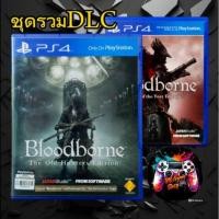 ราคา [Ps4]: Bloodborne The old hunters edition รวมDlc แผ่นเกมส์Ps4 (มือ1-2) Ps4-Ps5 (24909331358)