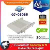 ราคา Link G7-03065 GERMAN RACK SLIDE COMPONENT SHELF, Deep 65 cm. for RACK 80 cm. (ถาดสไลด์, ลึก 65 ซม.) By Vnix Group (20393567441)