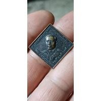 ราคา เหรียญข้าวหลามตัดเสด็จเตี่ยกรมหลวงชุมพรครบรอบ 121 ปี (25254012369)