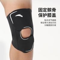 ราคา ANTA สนับเข่าสําหรับเล่นกีฬาสําหรับทั้งชายและหญิง การฝึกป้องกันฟิตเนสระบายอากาศ 1825172556 (40002543960)