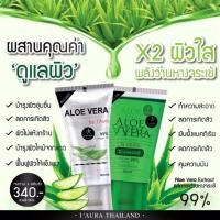 ราคา I’AURA คลีนซิ่ง เจลว่านหางจระเข้ (1876887408)