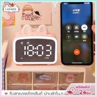 ราคา พร้อมส่ง มินิบลูทูธไร้สายลำโพงซูเปอร์เบสWireless Bluetooth Speaker นาฬิกาปลุก หน้าจอ LED Alarm clock นาฬิกาลําโพงบลูทูธ (15548511956)