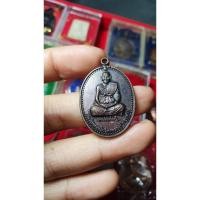 ราคา เหรียญหลวงปู่ทองดำ วัดท่าทอง จ.อุตรดิตถ์ ปี2545 (13007426881)