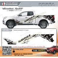 ราคา สติ๊กเกอร์ติดรถ NISSAN NAVARA ลายสาดโคลน (6915698360)