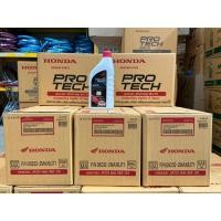 ราคา น้ำมันเครื่อง HONDA 4T 0.7 ลิตร / ฝาสีแดง MA30 ของแท้ 100% 1 ลัง (29951170825)