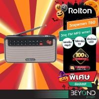 ราคา ส่งฟรี + เสียงชัด พกง่าย❗️ วิทยุพกพา Rolton T60 วิทยุ FM MP3 พกพา ลําโพงวิทยุ พกพา วิทยุจิ๋ว (23187330338)
