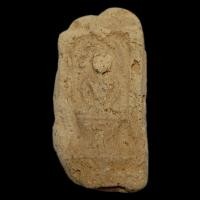 ราคา 3882 พระนาคปรก เนื้อดิน พระเก่า ไม่ทราบที่ (41224789572)