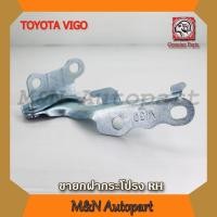 ราคา ขายกฝากระโปรง วีโก้/ฟอร์จูนเนอร์ RH ด้านขวา TOYOTA VIGO/Fortuner โตโยต้า วีโก้ ขาจับฝากระโปรง ขายึดกระโปรงหน้า (4432151746)