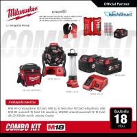 ราคา Milwaukee M18 ชุดคอมโบพักใจ ไปแคมปิ้ง 18 โวลต์ พัดลม ไฟตะเกียง กระเป๋า Jobsite Cooler พร้อมแบตเตอรี่และแท่นชาร์จ (20525624926)