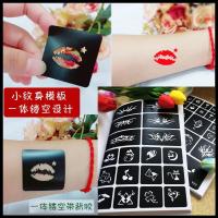 ราคา ((สติ๊กเกอร์รอยสักสไตล์ฮยอนอา อิน) สไตล์เกาหลีกึ่งถาวรสติกเกอร์รอยสักขนาดเล็กน้ําผลไม้แม่แบบรูปแบบกลวงแม่แบบหนังสือสักเย็บปักถักร้อยเฮนน่าอิงค์เจ็ทช (26391415002)