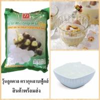 ราคา Lalemon วุ้นลูกตาล ตรากุหลาบฟูดส์ 1 KG วุ้นมะพร้าวลูกตาลในน้ำเชื่อม (9429502675)