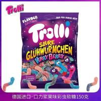 ราคา ชุดหิ่งห้อยนําเข้าจากเยอรมัน กัมมี่รสเบอร์รี่ Calibre Sour Bug Candy Snacks20251016 (25547482627)