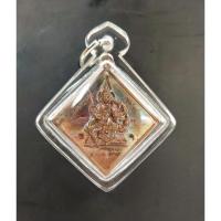 ราคา เหรียญท้าวมหาพรหม รุ่นเฮงหนุนดวง ครูบาดวงดี วัดบ้านฟ่อน (19690187762)