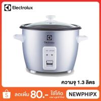ราคา ELECTROLUX หม้อหุงข้าว รุ่น ERC1300 ขนาด 1.3 ลิตร (หม้อในเคลือบ) (3412927660)