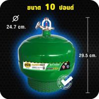 ราคา ถังดับเพลิง AUTO สารระเหยสะอาด BF2000 อัตโนมัติ (สารแท้ ไม่ใช่น้ำหรือโฟม) (44163609757)