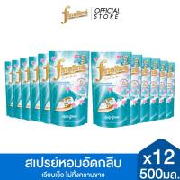 ราคา Fineline ไฟน์ไลน์ รีดผ้าเรียบ - อัดกลีบ 500 มล. ถุงเติม ยกลัง 12 ชิ้น (เขียว) อัดกลีบ (11462284597)