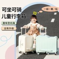 ราคา kamiliant กระเป๋าเดินทางแบบใหม่สำหรับเด็กสามารถขี่ได้รถเข็นกระเป๋าเดินทางรหัสผ่าน20นิ้วกล่องขึ้นเครื่องหกล้อสากลพร้อมสิ่งประดิษฐ์การเดินทางสำหรับเด็ก (43422889516)