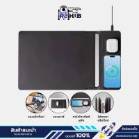 ราคา แผ่นรองเมาส์มัลติฟังก์ชัน พร้อมชาร์จไร้สาย Mouse Pad ชาร์จมือถือ หูฟัง มีช่องใส่โน็ตบุ๊ค (24839024788)