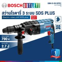 ราคา BOSCH GBH 2-24 DFR สว่านโรตารี่ 3 ระบบ SDS plus (29171297269)