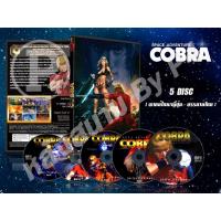 ราคา DVD การ์ตูนเรื่อง คอบร้า เห่าไฟสายฟ้า Space Adventure Cobra (พากย์ไทย/ญี่ปุ่น-บรรยายไทย) 5 แผ่นจบ (5881868894)