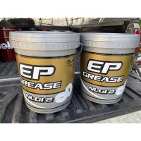 ราคา จาระบี PTT Grease EP2 15KG. (11390063942)