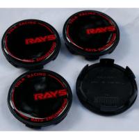 ราคา ฝาครอบดุมล้อ Volk Ray Racing 64 มิล ดุม ดุมล้อ ฝาครอบล้อ แม็ก ดุมรถ ดุมแม็ก ฝาแม็ก ฝาล้อแม็ก ล้อแม็ก (1894548352)