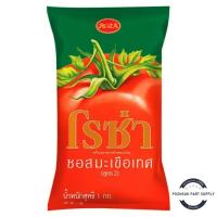 ราคา roza tomato ketchup โรซ่า ซอสมะเขือเทศ ซอสมะเขือ 1 กก. (26433754466)