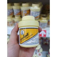 ราคา ยาผงโยคี ศิริบัญชา แบบดั้งเดิม ขวดสีเหลืองเข้ม ขนาด 60 กรัม และขนาด100กรัม ยกแพค6ชิ้น (23224054249)