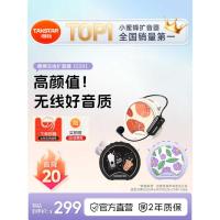 ราคา Victory e20w Little Bee Teacher Dedicated Amplifier Class Lecture Class ไมโครโฟนไร้สายลําโพงบลูทูธ Desheng (42368837378)