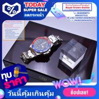 ราคา Royal Crown (รุ่น Submariner ของแท้ 100%) นาฬิกาผู้ชาย สุภาพบุรุษ ขนาดหน้าปัดรวมเม็ดมะยม 44 mm. สายสแตนเลส (6460571557)