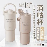 ราคา [ถ้วยหยดหนึ่งถ้วย] ถ้วยเก็บความร้อนเซรามิกถ้วยกาแฟถ้วยแบบพกพาถ้วยพกพาซับเซรามิกกระติกน้ําร้อนกระติกน้ําร้อนขวดถ้วยกาแฟ (43956873456)