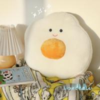 ราคา หมอนตุ๊กตา รูปขนมปังไข่ดาวน่ารัก เหมาะกับของขวัญ สําหรับหอพัก สํานักงาน (19442241462)