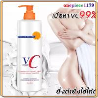 ราคา โลชั่นบำรุงผิวครีมทาผิวขาว VC โลชั่นทาตัว ครีมอาบน้ำ 480ml อุดมด้วยวิตามินซี ผิวขาวใส ชุ่มชื้นยาวนาน ครีมผิวขาว(077/R05) (18481351303)