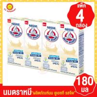 ราคา [ 1แพค ]นมตราหมี นมตราหมีUHT รสจืด 165มล. (18278120108)