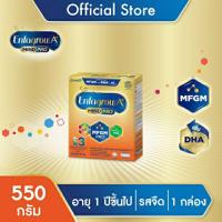 ราคา Enfagrow A+ สูตร3รสจืด 550กรัม 1กล่อง (8006671465)