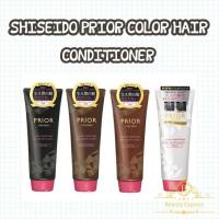 ราคา SHISEIDO PRIOR COLOR HAIR CONDITIONER ครีมนวดเปลี่ยนสีผมที่สกัดจากธรรมชาติ มี 4 เฉดสี ขนาด 230 กรัม/หลอด ( 1 หลอด ) (29700506472)