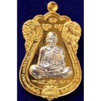 ราคา เหรียญหลวงพ่อพัฒน์ วัดห้วยด้วน รุ่นมหามงคลบารมี99 รับประกันพระแท้ (9516746678)