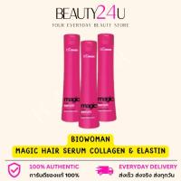ราคา Biowoman Magic Hair Serum ไบโอวูเมนส์ เมจิค แฮร์ เซรั่ม 250ml. (8352416676)
