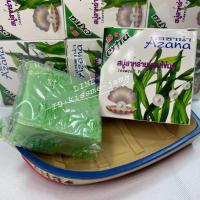 ราคา JAM สบู่สาหร่ายผสมไข่มุก หน้าใส สบู่ในตำนาน ขนาด 60กรัม 1 แพคมี 12 ก้อน (10303980533)