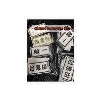 ราคา ชายประตู/สติกเกอร์ติด/ชายประตู(รถส่วนตัว)(รถรับจ้าง) สติกเกอร์ติด ชายประตู (รถส่วนตัว) (รถรับจ้าง) (25487000753)