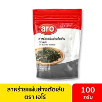 ราคา สาหร่ายแผ่นย่างตัดเส้น 100 กรัม เอโร่ Aro (27780139552)